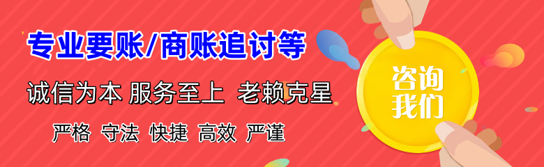 含山追债公司